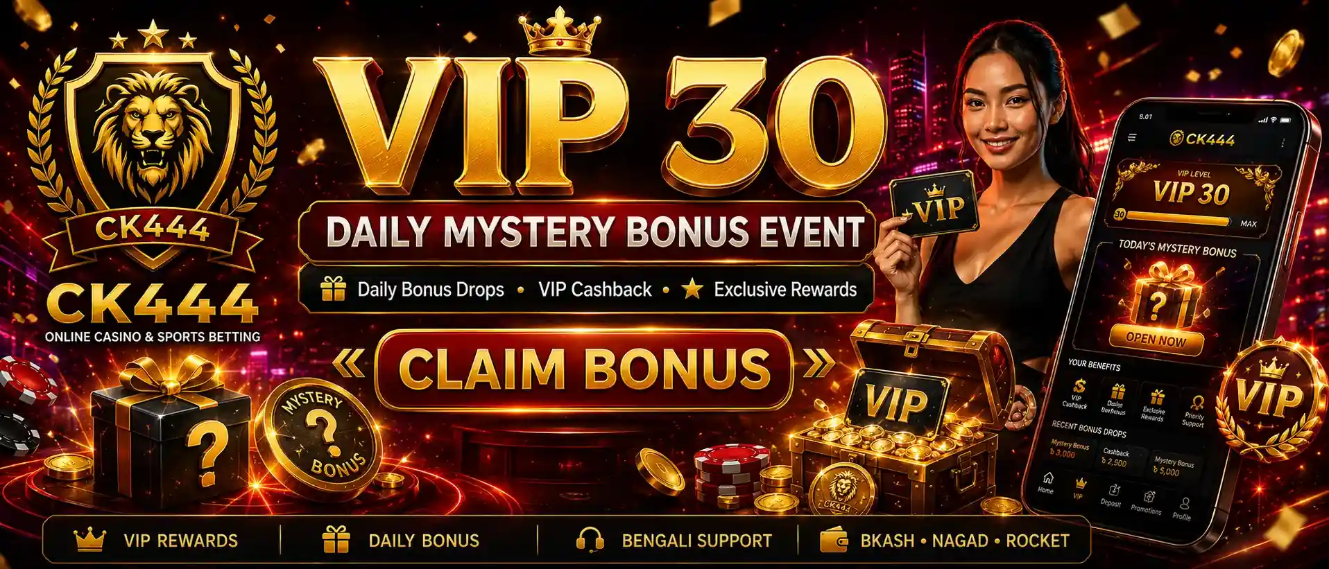 Woman holding vip card with bonus coins and mobile